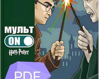 Libro en PDF de Alisa Allison - Colorear el misterio - Arteterapia