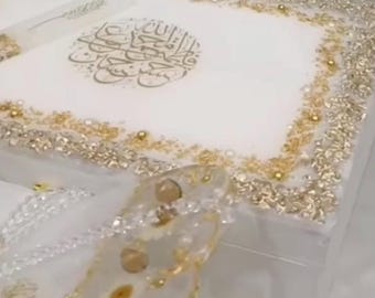 Caja personalizada para el Corán con Rahel, marcapáginas y tasbeeh / regalo de boda musulmán / regalo de boda para parejas islámico Reino Unido
