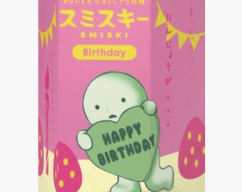 SMISKI Birthday Series