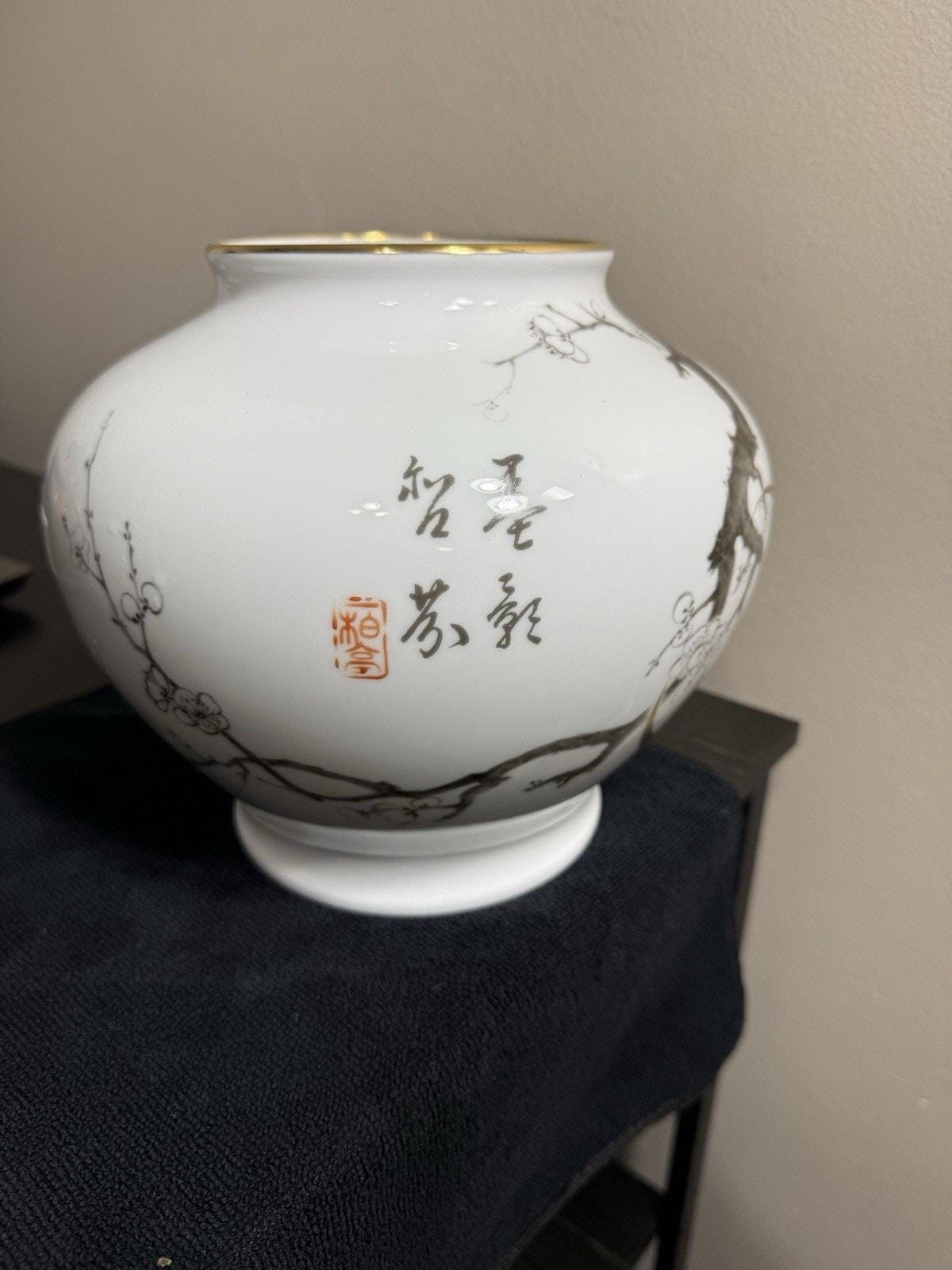 Japanese Okura Vase - Etsy