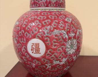 Chinese Red Ginger Jar Lidded Porcelain Vase Famille Rose Style