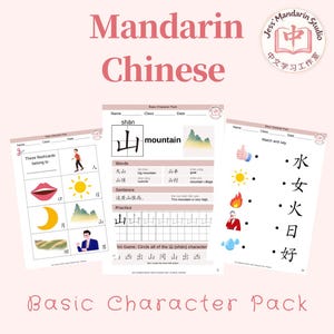 Peut inclure: Matériel pédagogique pour l'apprentissage du mandarin. L'image présente des fiches et des feuilles de travail avec des caractères chinois, des traductions en anglais et des illustrations. Le texte comprend "Mandarin Chinese" et "Basic Character Pack."