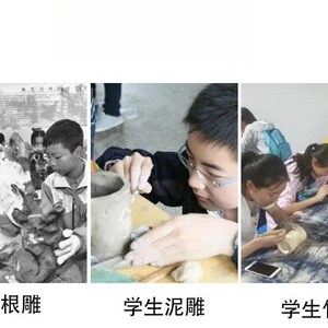 May include: A composite image showing three distinct craft activities: students carving wood, students sculpting with clay, and students carving bamboo, each labeled with Chinese text describing the specific artistic process being performed.