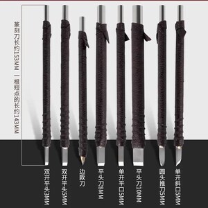 Tungsten Steel Carving Tool Set, Engraving Chisel Kit for Stone Seal, Wood Craft image 2