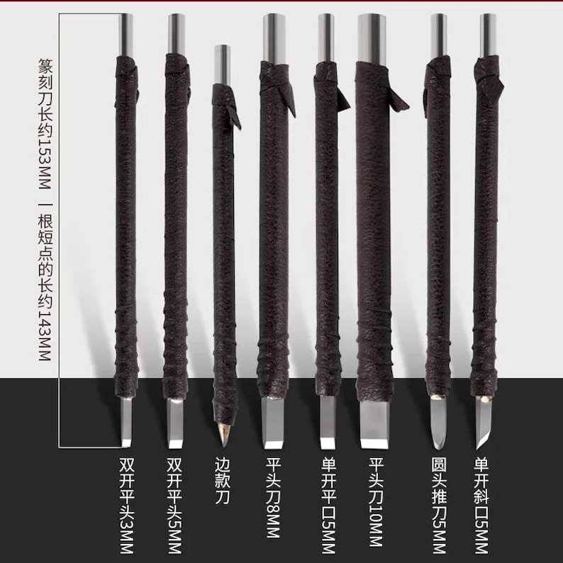 Tungsten Steel Carving Tool Set, Engraving Chisel Kit for Stone Seal, Wood Craft image 2