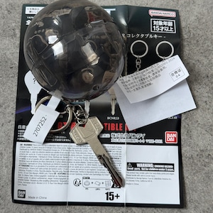 Vintage Nissan Motorsleutel Sleutelhanger Bandai Namco Japan Limited Edition Zilver JDM