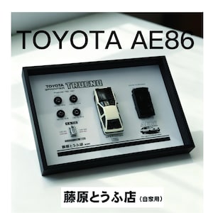 Toyota AE86 Trueno Initial D Takumi 3D Framed Model JDM Wall Art A Display Gift