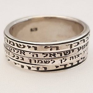 Sale! Spinning blessing silver ring,israeli ring, spiner ring lord of the ring ,hear o israel,god bless you..,i am beloved..,the angels...