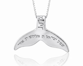 Shema Israel - Hear O Israel Prayer - Kabbalah Whale Fin Necklace - 925 Silver Judaica - Psalm 91 Pendant - Israeli Kabbalah Jewelry