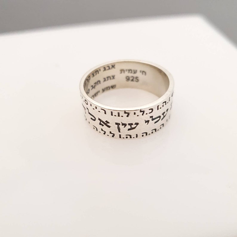 Israeli jewelry designer unique ring against the evil eye A ring with verses from the Bible Jewish reception ring 925 silver