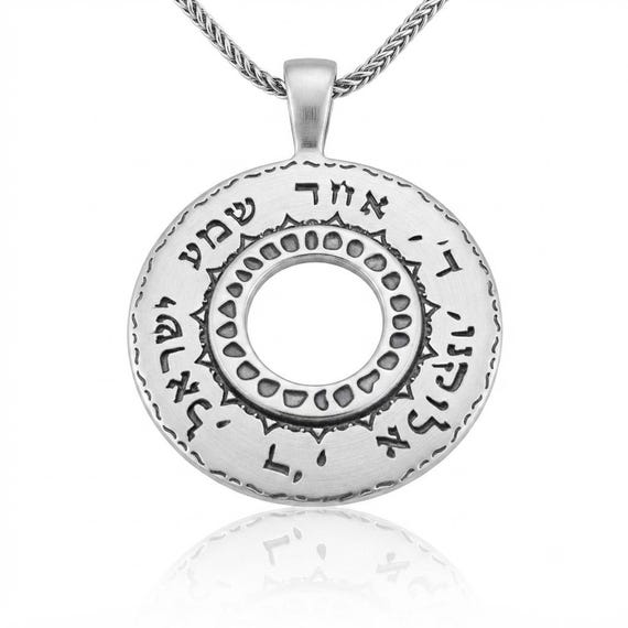 Shema Israel - Kabbalah Judaica Jewelry - Sterling Silver Pendant Necklace - Jewish Blessing Israeli Handmade Gift