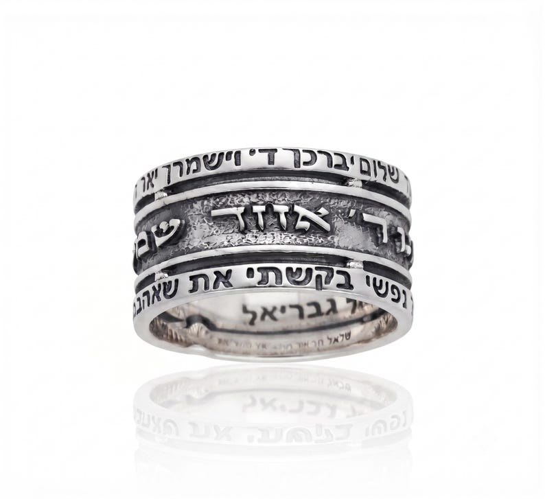 Shema Israel - Kabbalah Jewelry - 925 Silver Ring - Hear O Israel Inscription - Priestly Blessing - Israeli Judaica Gift image 1