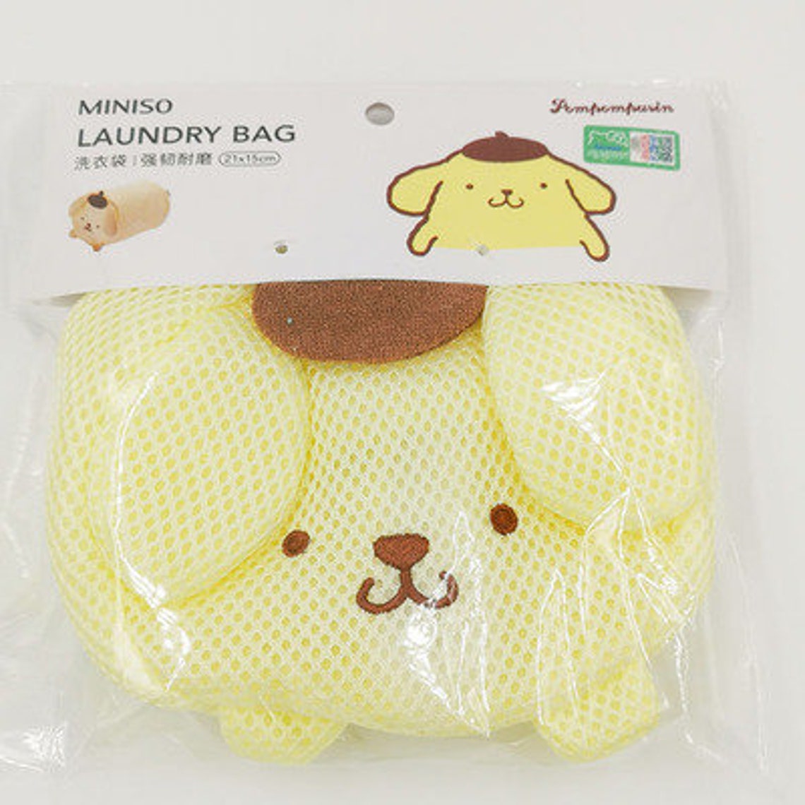 Sanrio x Miniso Mesh laundry bag Hello Kitty mesh laundry Etsy