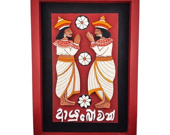 Sri Lankan Ayubowan Welcome Sign | Hand-Painted Traditional Wood Carving Wall Art | Ethnic Cultural Home Decor | Housewarming Gift