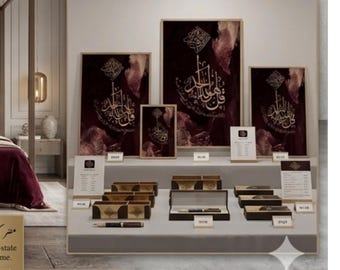 Arte murale con calligrafia islamica – Bismillah, stampa su tela araba – Decorazione islamica moderna di lusso – Arte murale digitale scaricabile – Decorazione per la casa musulmana G