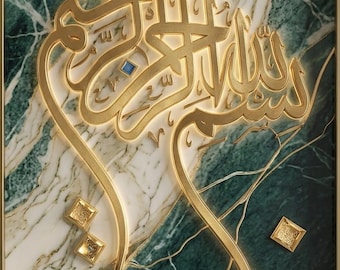 Elegante arte mural con caligrafía islámica Bismillah / Diseño moderno de caligrafía árabe / Decoración islámica con degradado azul