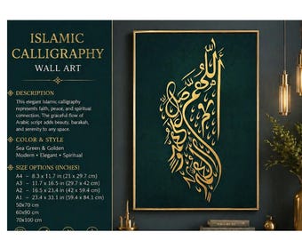 Islamic Calligraphy Wall Art Allah Muhammad Arabic Art Print, Sea Green Gold DecO Modern Muslim Home Decor Bedroom Living