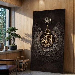 Tela con calligrafia islamica, decorazione murale con scrittura araba dorata, decorazione religiosa per la casa, stampa spirituale su tela, elegante design tipografico arabo