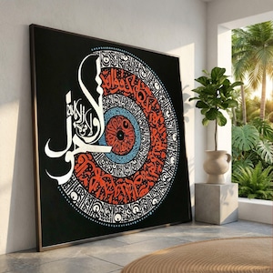Circular Islamic Calligraphy Canvas, Arabic Script Wall Art, Spiritual Home Decoration, Contemporary Middle Eastern Design, Ready to Hang