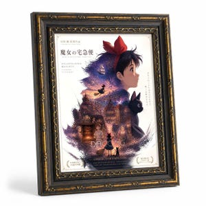 Kikis Delivery Service Poster Framed - Etsy
