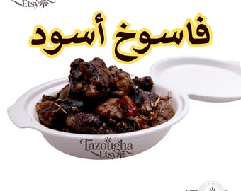 Fassoukh Moroccan Black Resin Incense – فاسوخ الفاسوخ الاسود المغربي - Natural fasoukh Aromatic Resin Hand-Prepared in Morocco