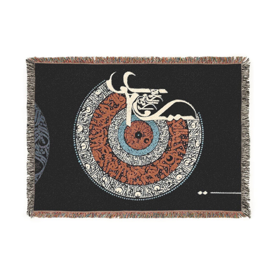 Islamic Calligraphy Woven Blanket | Arabic Script Decorative Throw - Etsy