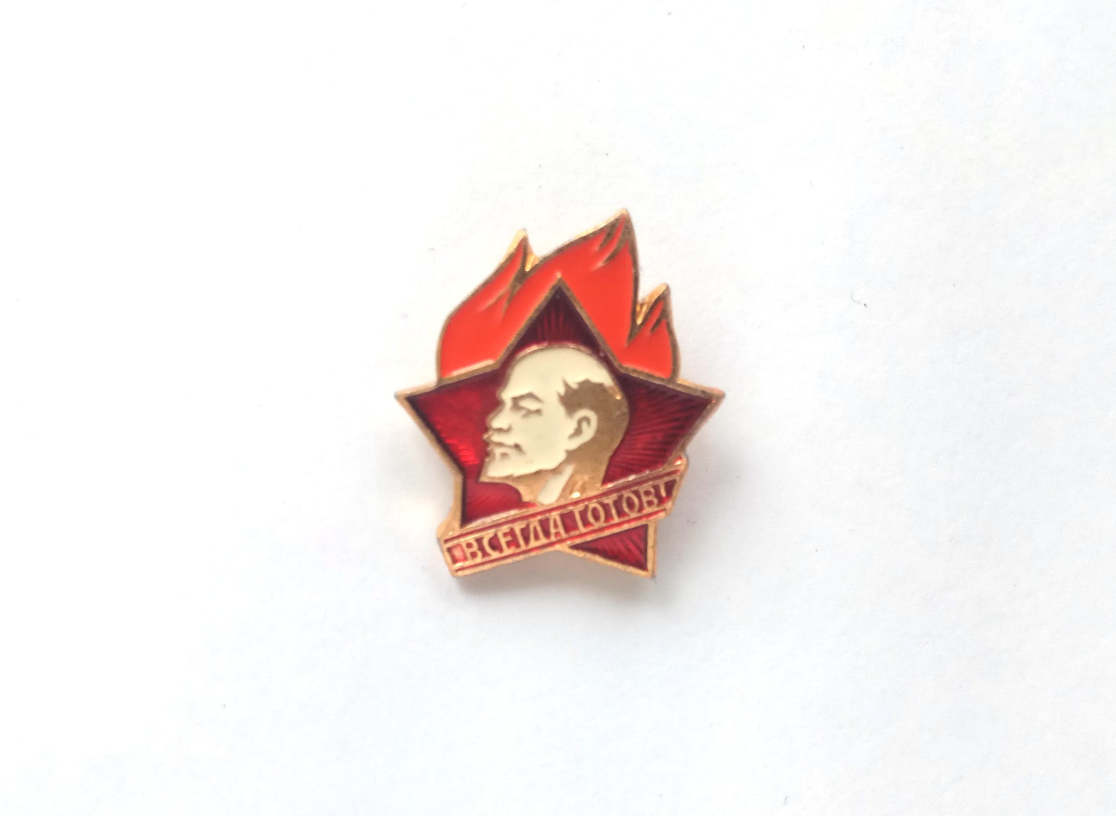 Пионерский значок картинка на прозрачном фоне