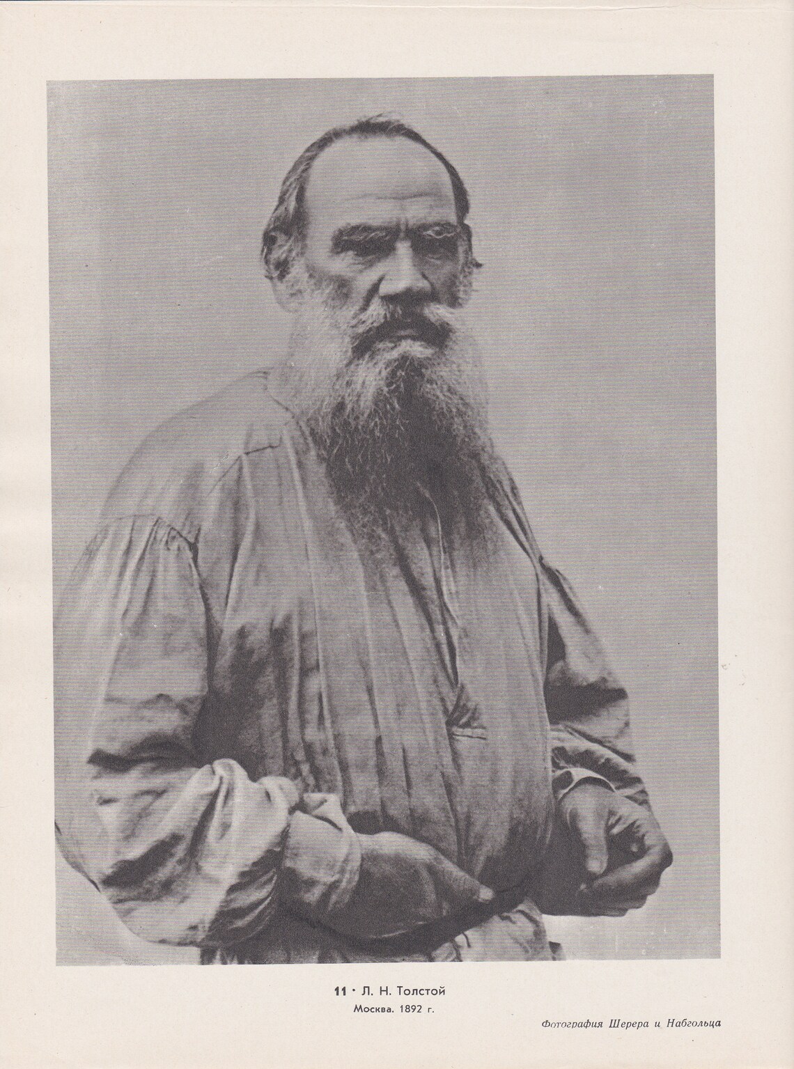 Vintage print Leo Tolstoy portrait published in 1960 Etsy
