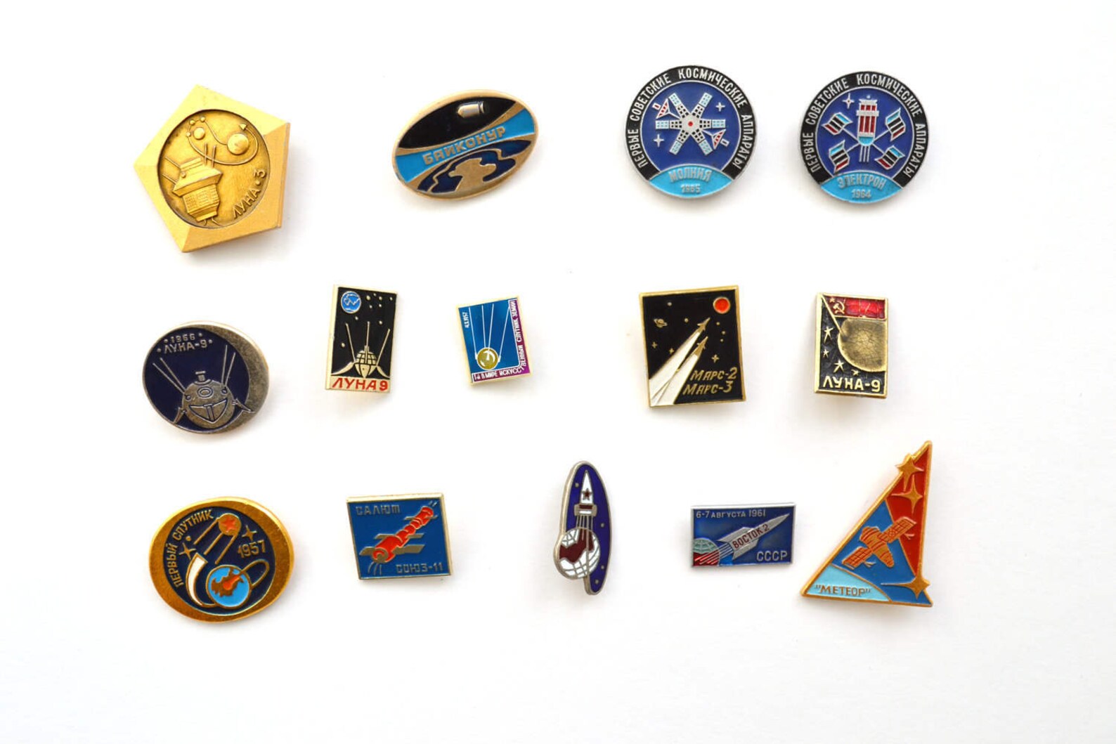 Значки Ссср Эмаль Купить