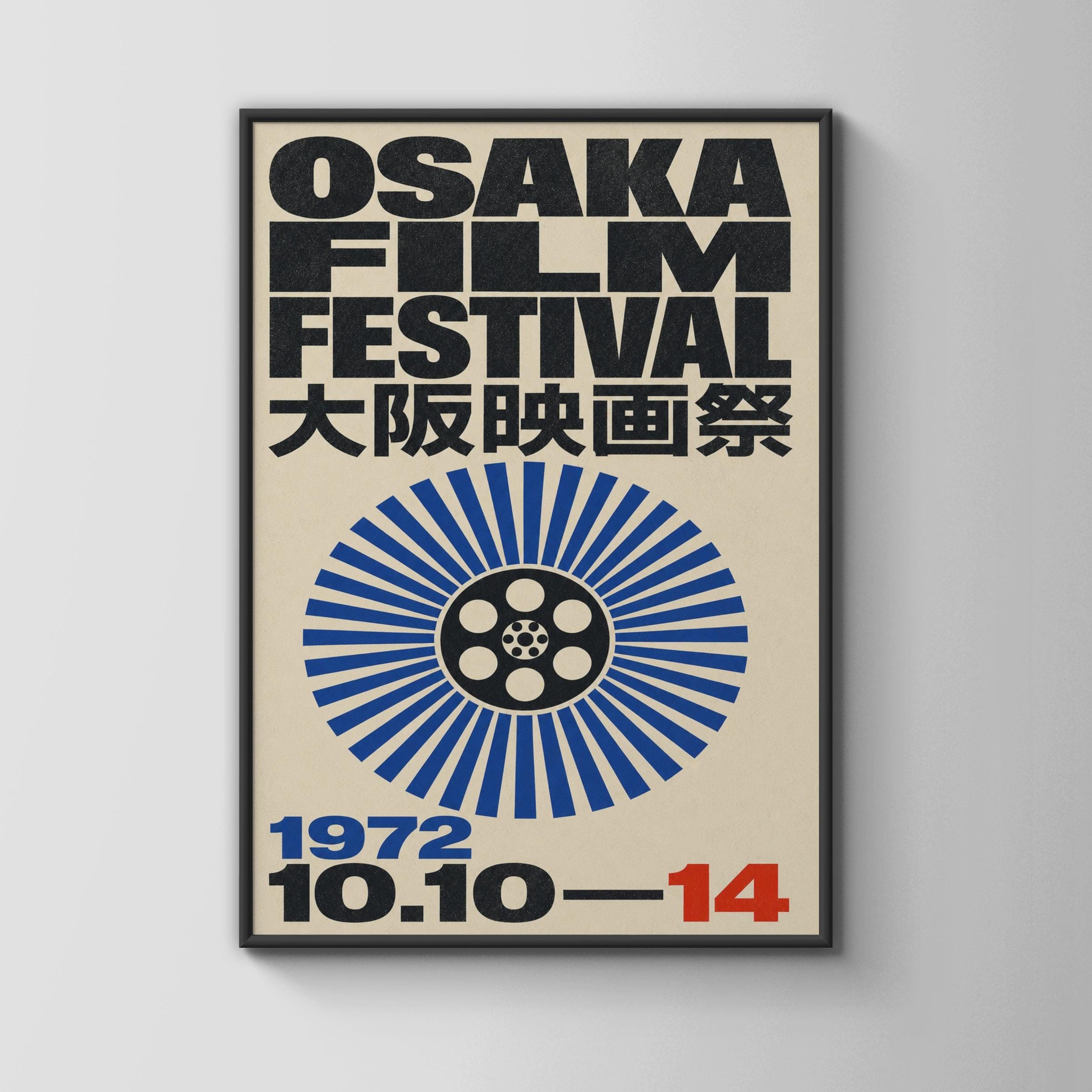 60s Japanese Poster - Etsy