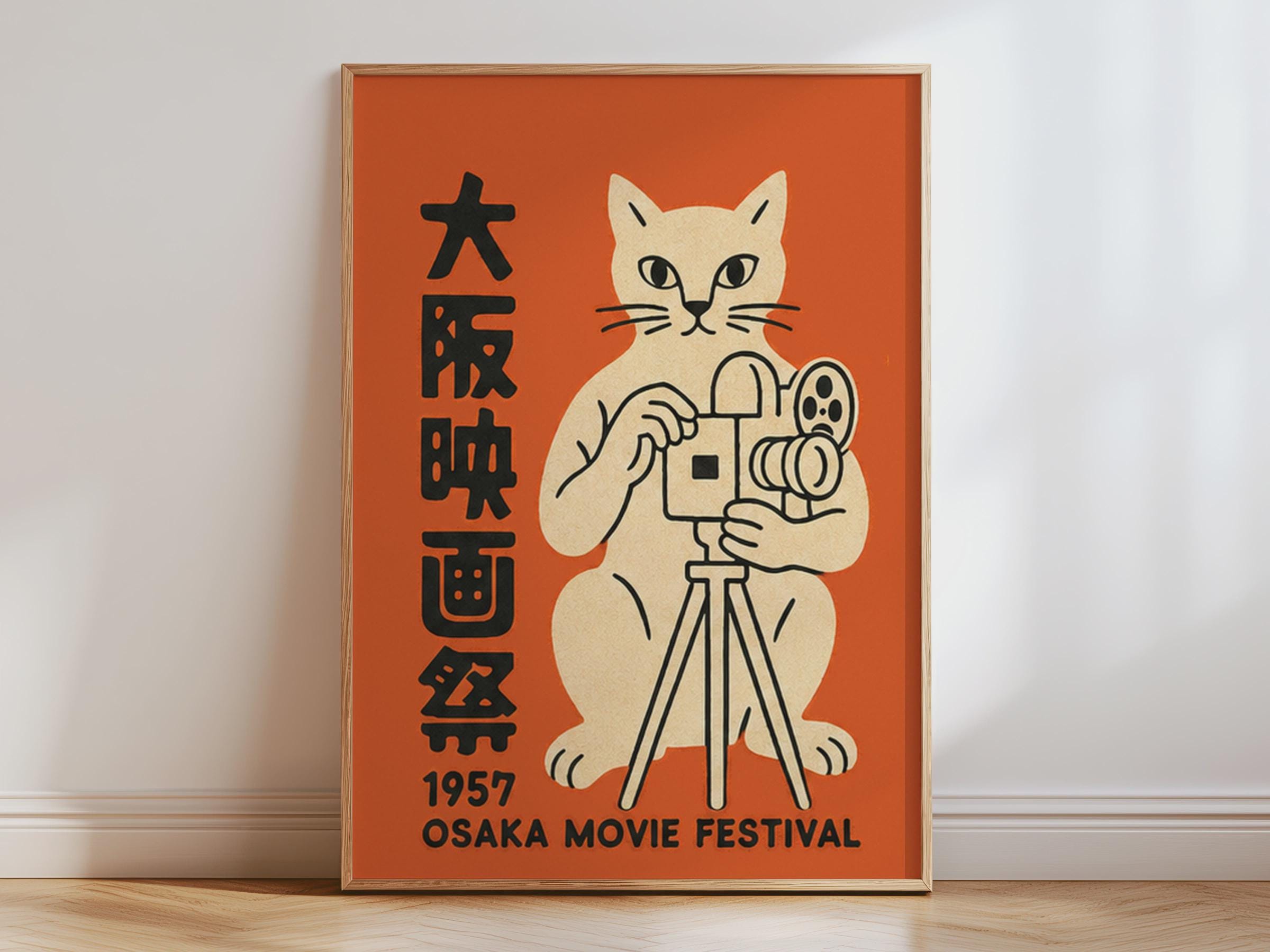Vintage Japanese Advertising Poster - Etsy Canada