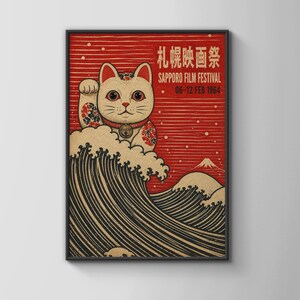 1960s Japanese Woodblock Prints - Etsy