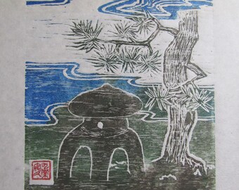 Japanese Lantern Pine Tree hand carved woodblock print  Moku Hanga woodcut Banhua signed Clark