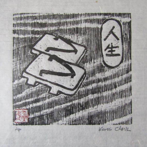 Original Woodblock Print 