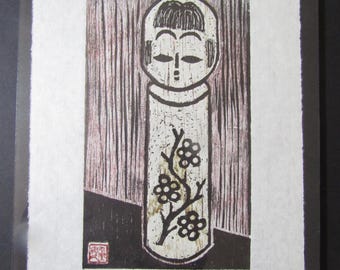 Kokeshi Doll original woodcut, Woodblock Print Signed Japanese Moku Hanga Washi Paper