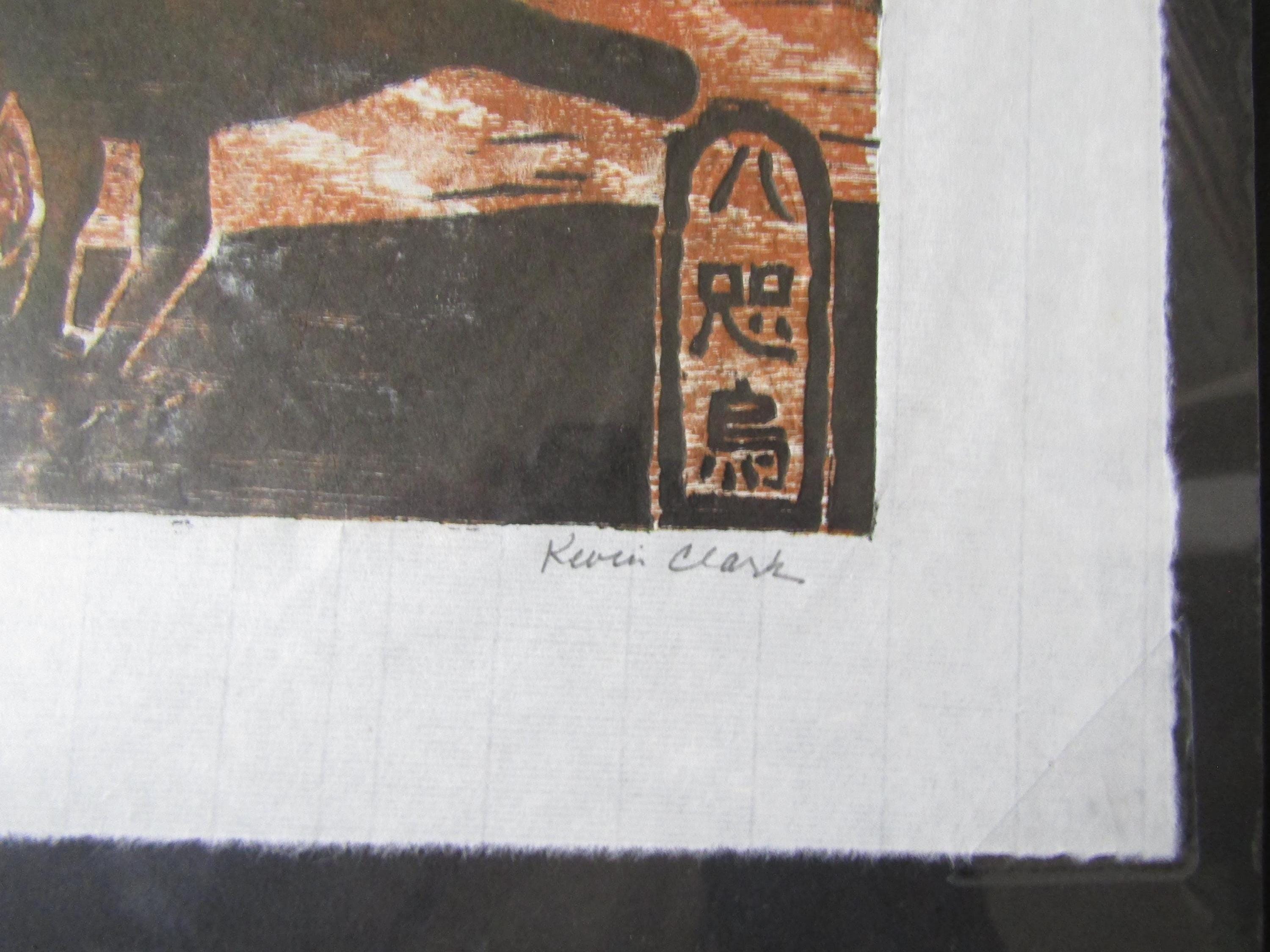 オランダ人黒坊版画　額装　布地印刷 阿蘭陀人咬○（口に留）吧黒坊｜デジタルミュージアム｜和泉市久保惣