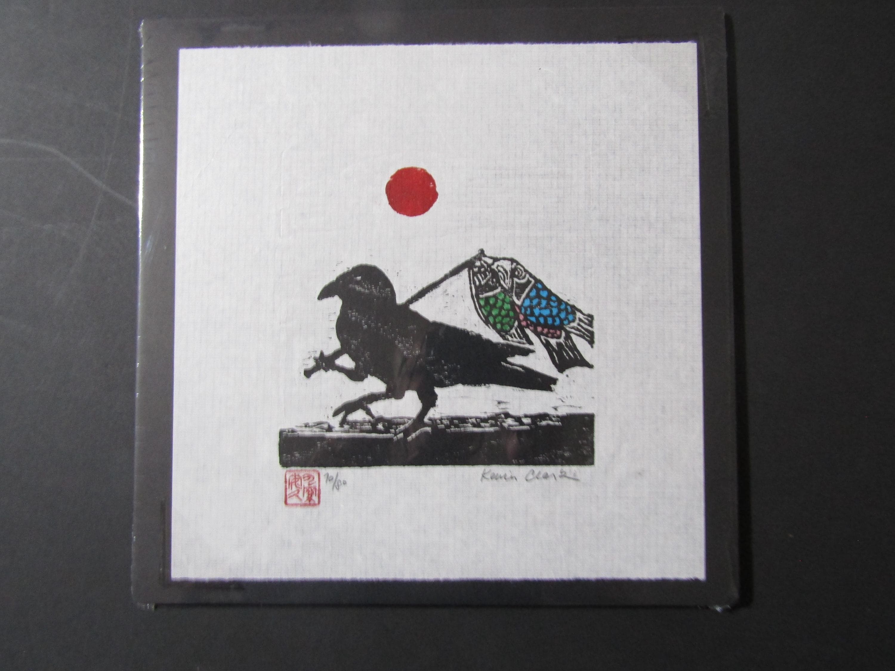 八田烏（三本足の烏） 八田烏 鯉のぼり 手彫り木版画 日本の木版画