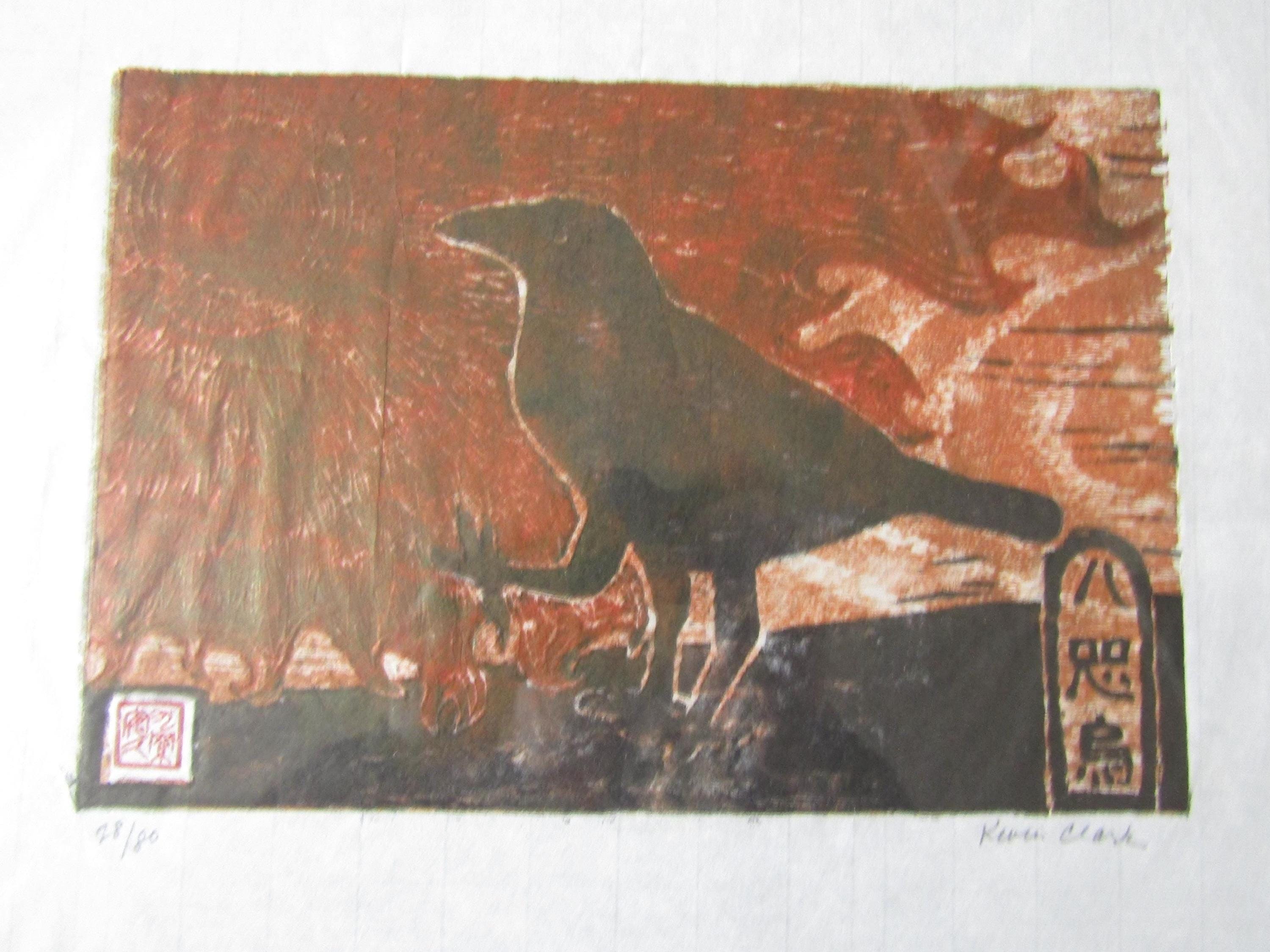八咫烏 三本足のカラス 手彫り木版画 和紙 ケビン・クラークのサイン