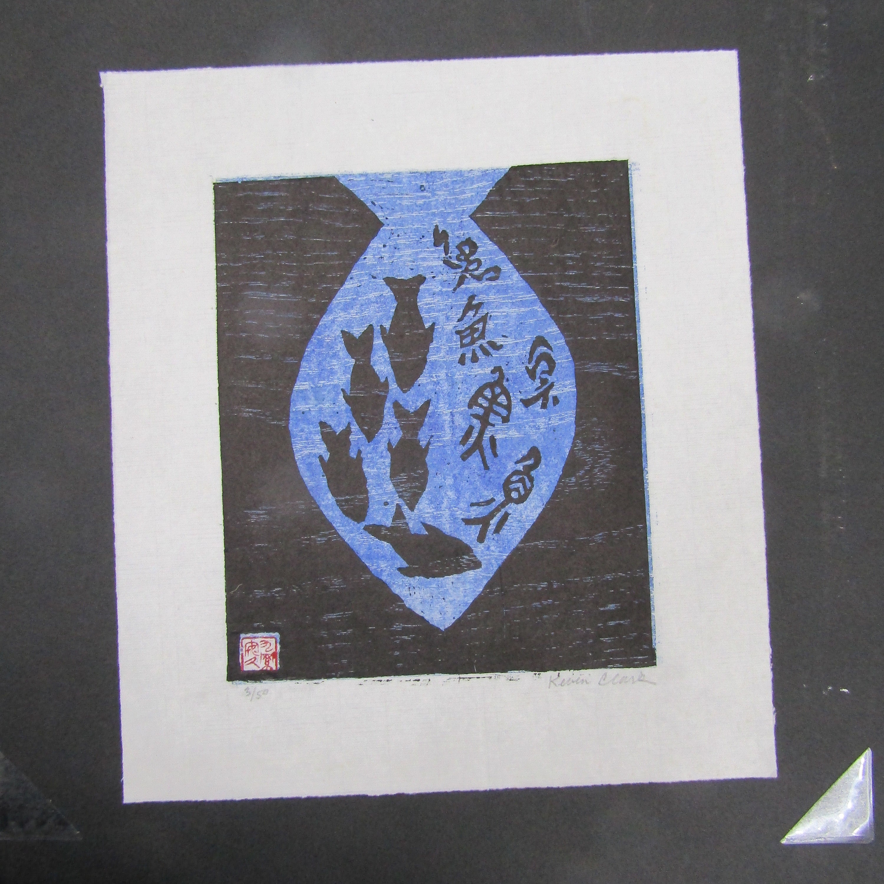 Fish, Fish, Fish, Fish, Fish Sakana Kanji Original Hand Carved