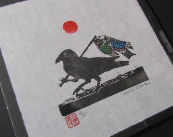 八田烏（三本足の烏） 八田烏 鯉のぼり 手彫り木版画 日本の木版画