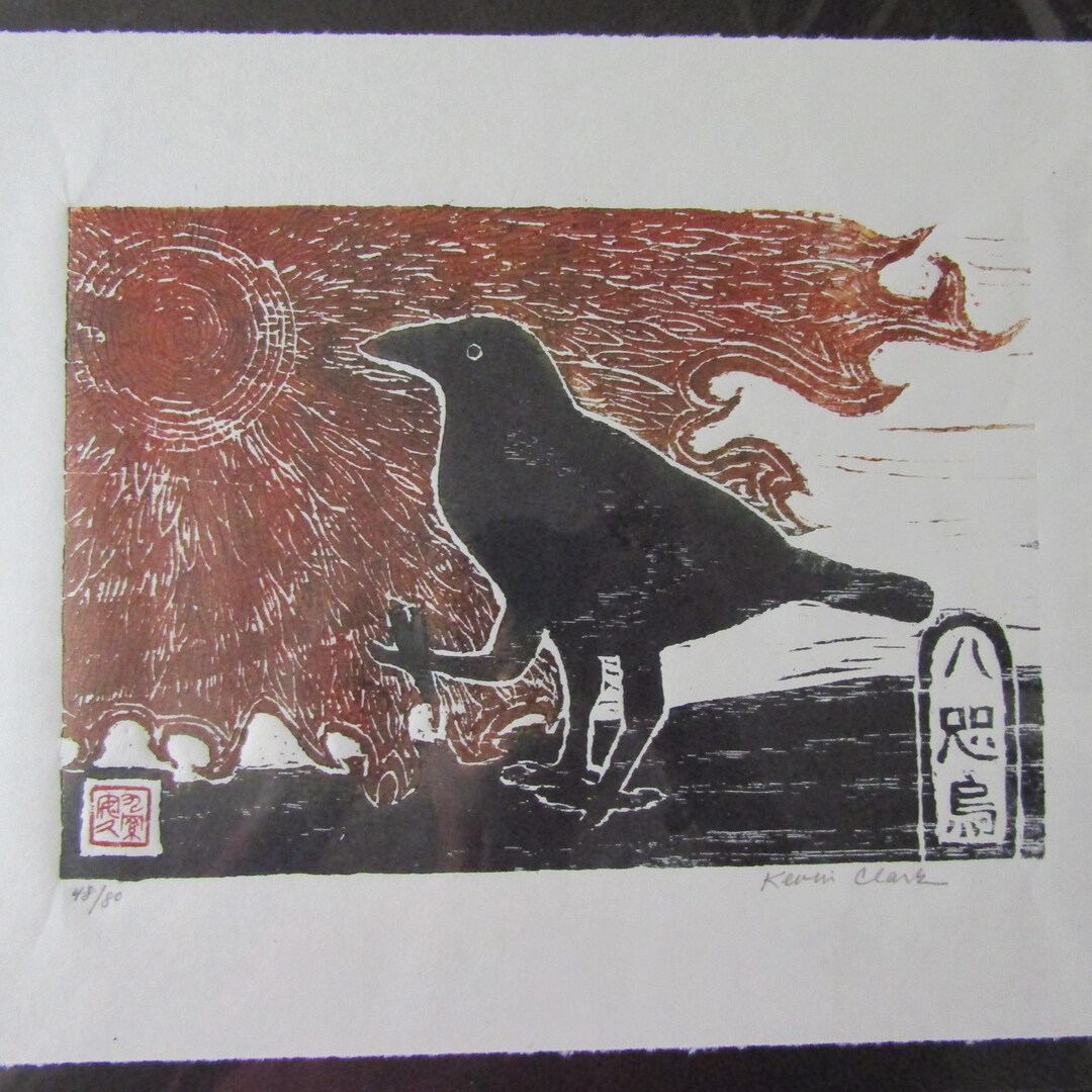 八咫烏 三本足のカラス 手彫り木版画 和紙 ケビン・クラークのサイン
