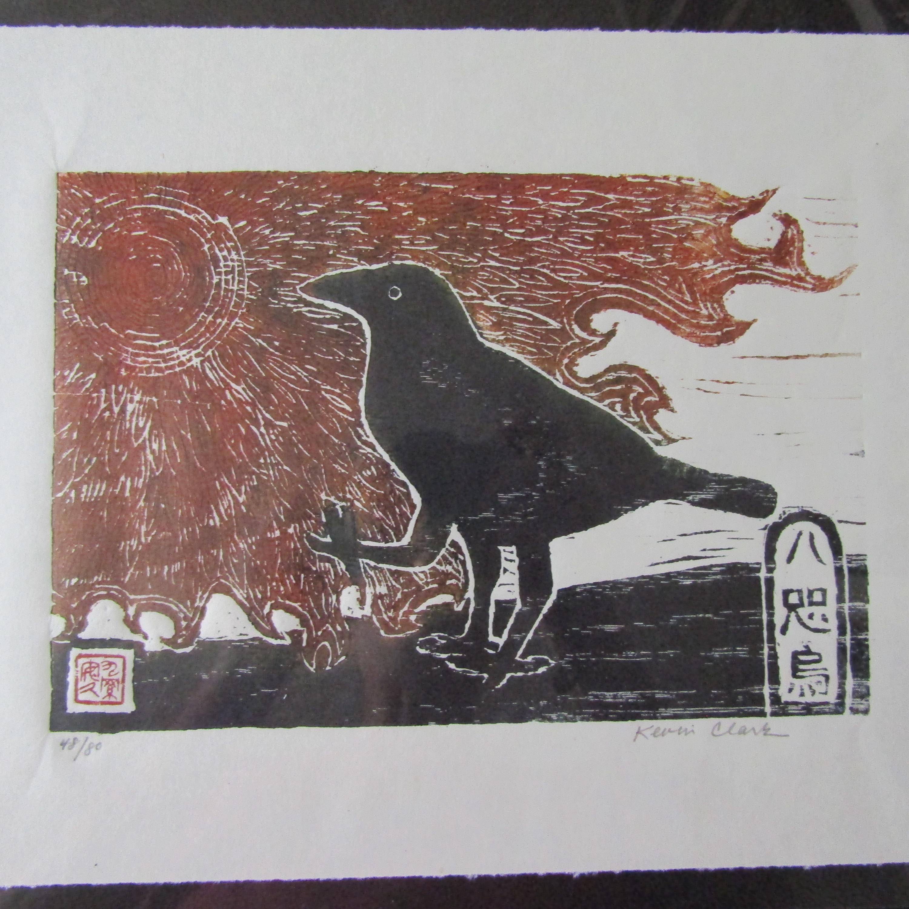八咫烏 三本足のカラス 手彫り木版画 和紙 ケビン・クラークのサイン