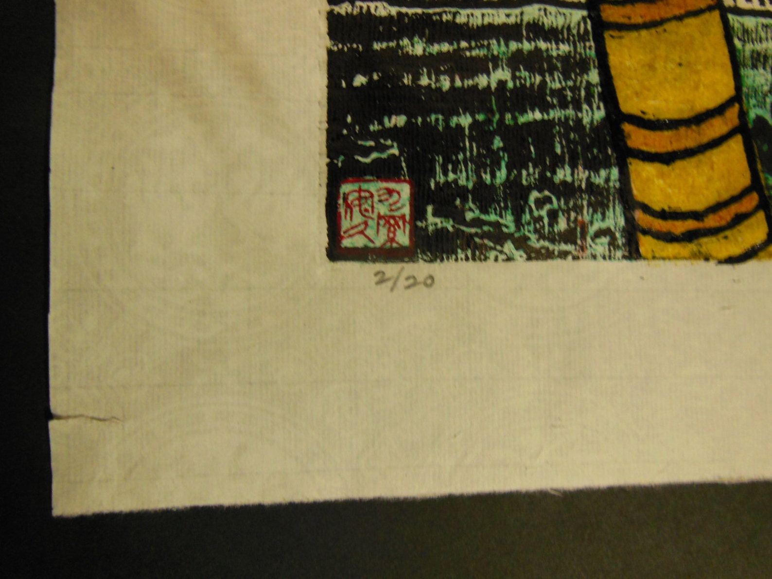 koguchi moku hanga print wood japanese koguchi moku hanga print wood japanese