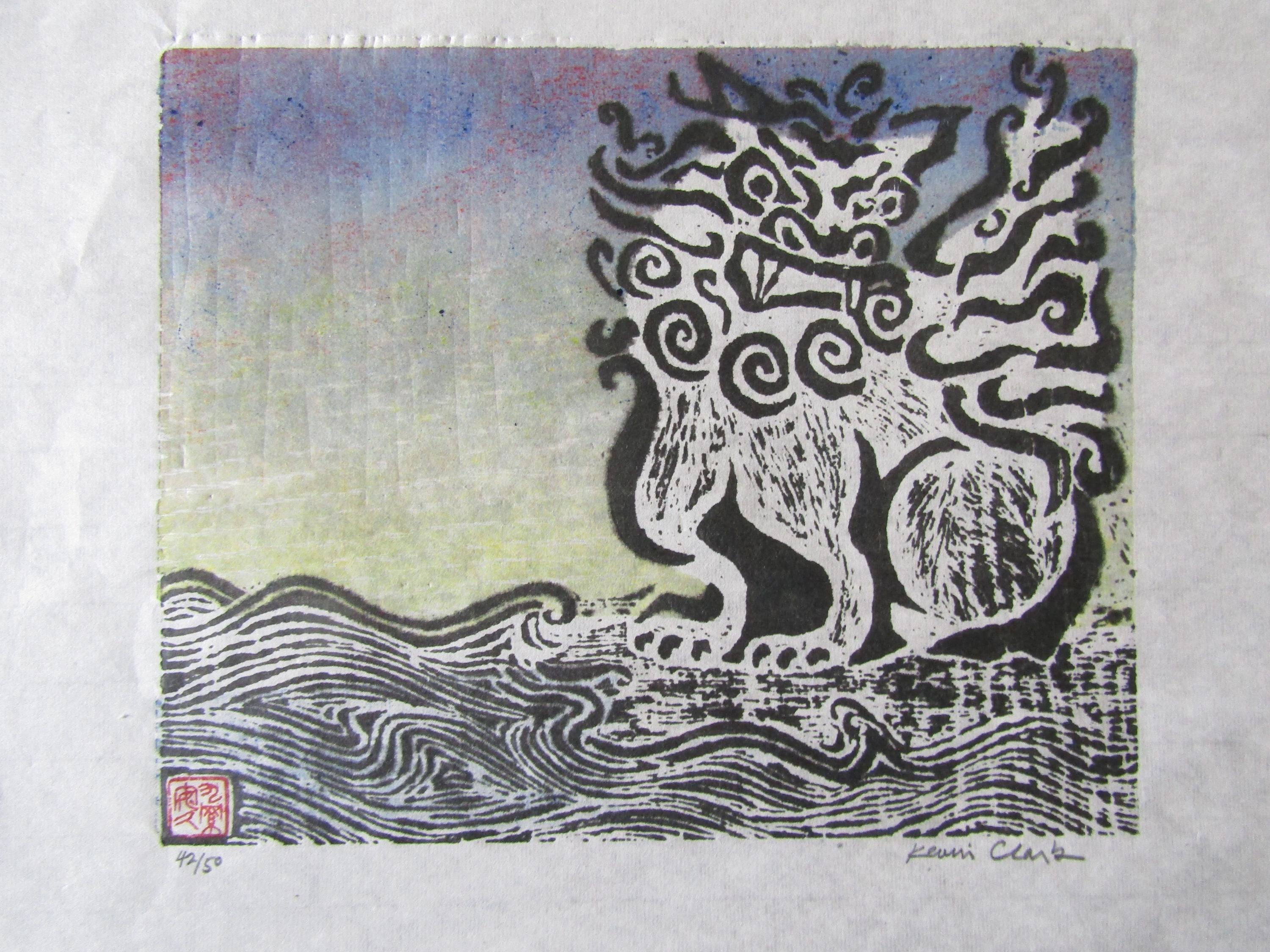 Okinawa Island Shisa Hand Carved Woodblock Print Japanese Washi