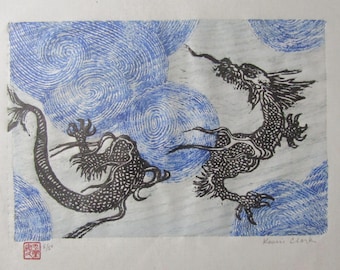 Dragon Cloud Ryu Liu Hand Carved Woodcut Woodblock Print Japanese