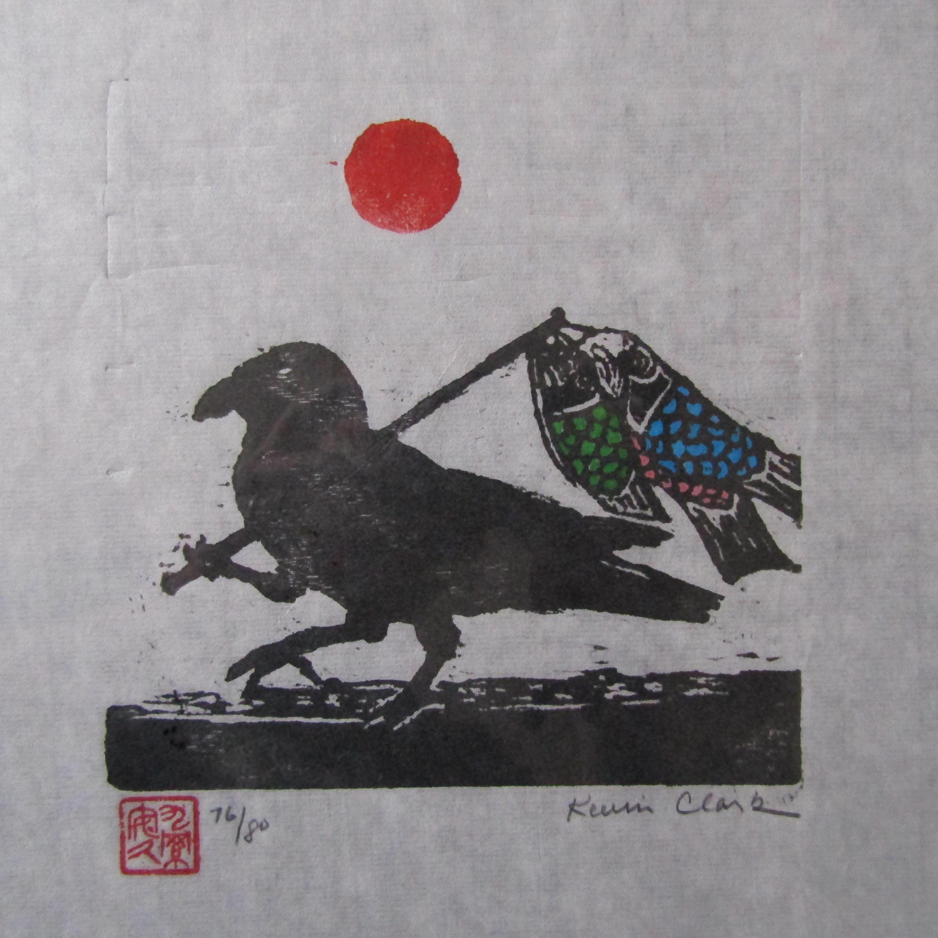 八田烏（三本足の烏） 八田烏 鯉のぼり 手彫り木版画 日本の木版画