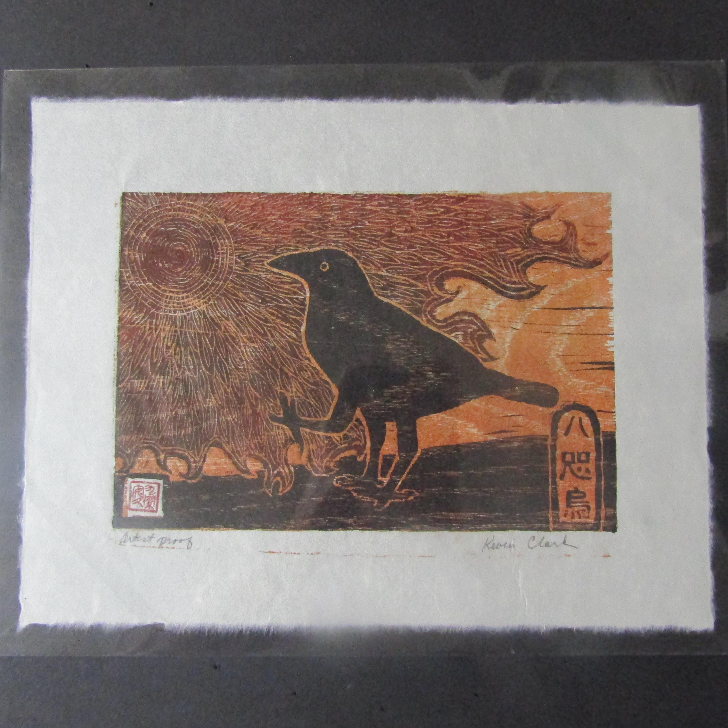 切り絵「カラスうり」167x217mm 切り絵「カラスうり」167x217mm