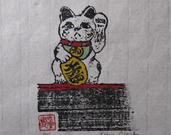 Maneki-neko Lucky Cat kitty kitten Woodblock print woodcut Moku Hanga Japanese Washi signed Clark