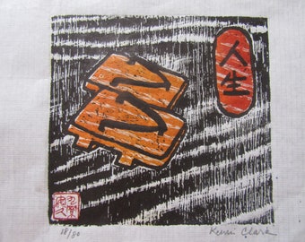 Original woodblock print Geta Life, Geta shoes & Kanji hand carved woodcut Moku Hanga Japanese washi paper signed Kevin Clark