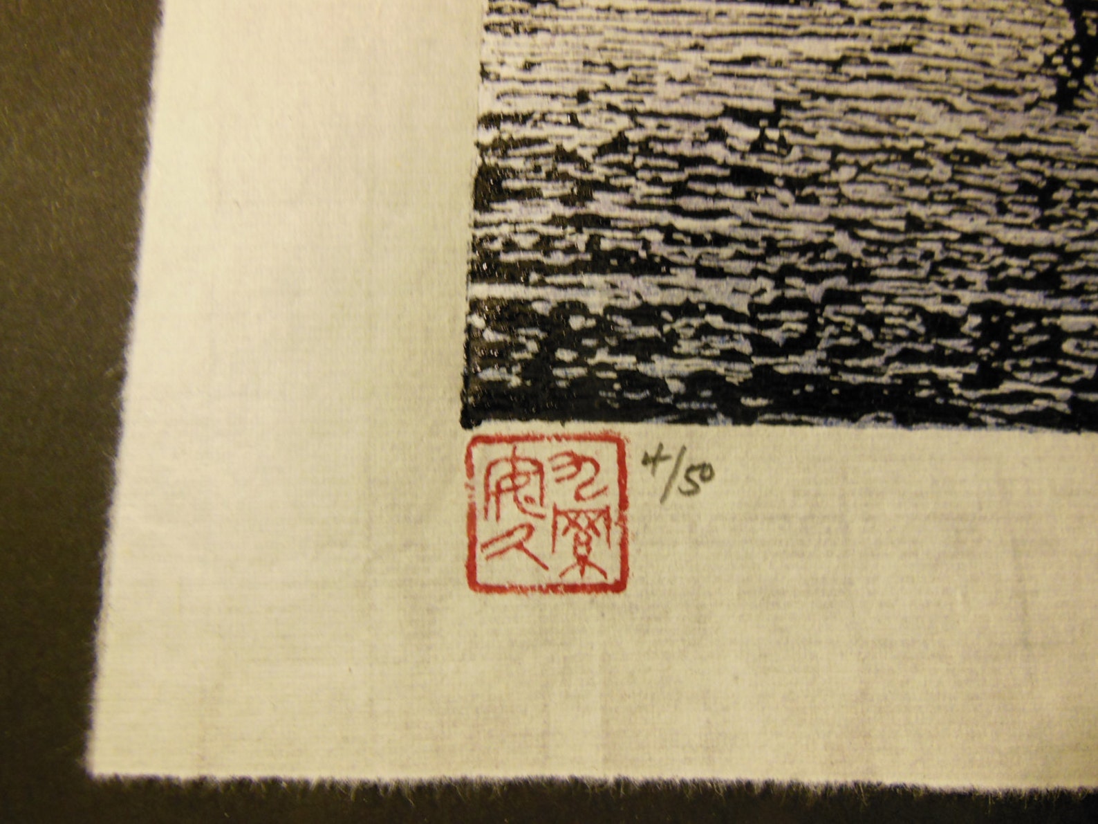 moku hanga washi moku hanga washi